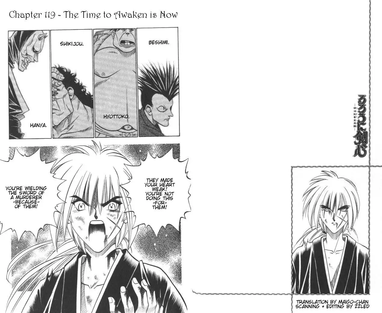 Rurouni Kenshin Chapter 119 1